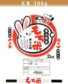 令和4年産新大正もち(玄米)30kg