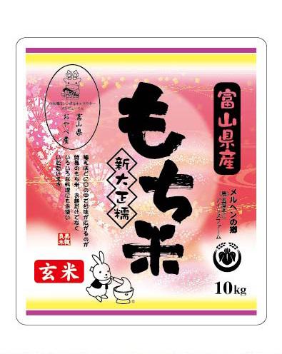 令和4年産新大正もち(玄米)10kg